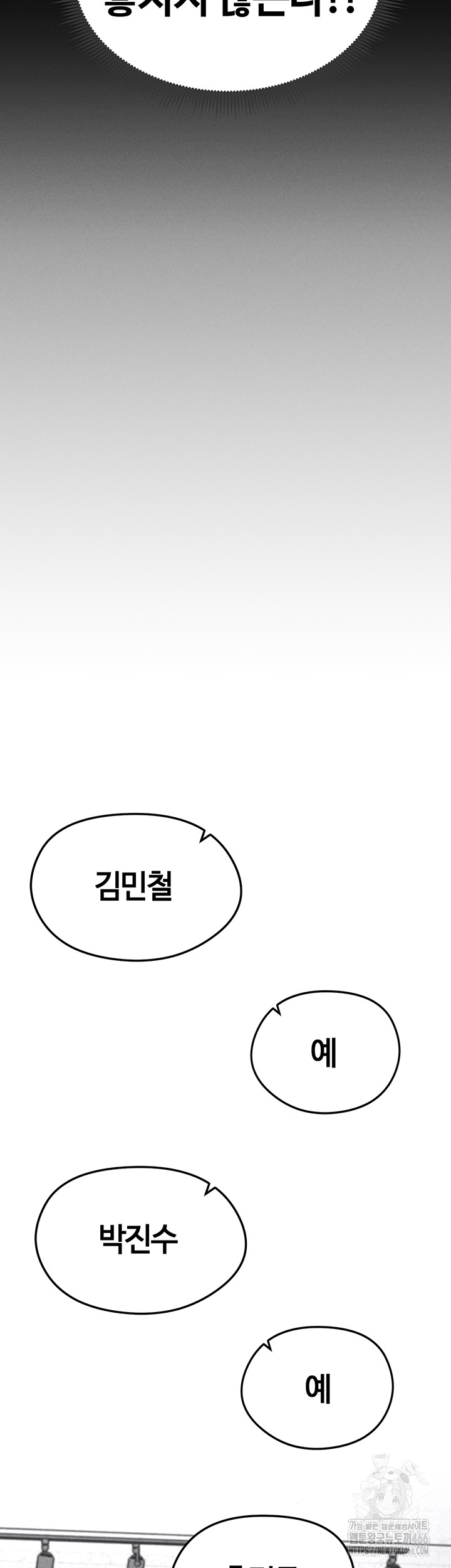 The Hottie’s Good at Football Raw - Chapter 1 [photo 65] - MangaPorn