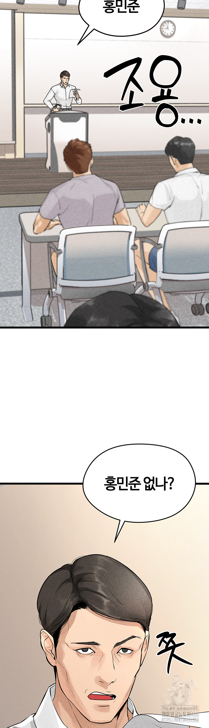 The Hottie’s Good at Football Raw - Chapter 1 [photo 66] - MangaPorn