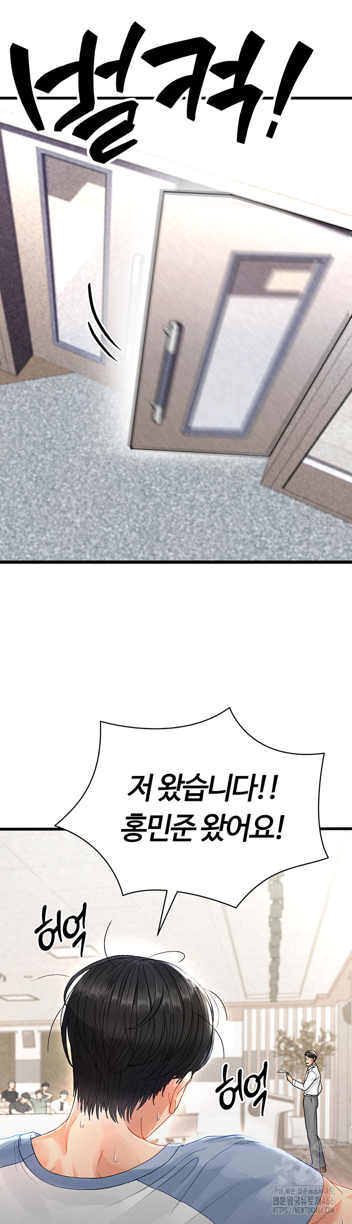 The Hottie’s Good at Football Raw - Chapter 1 [photo 68] - MangaPorn