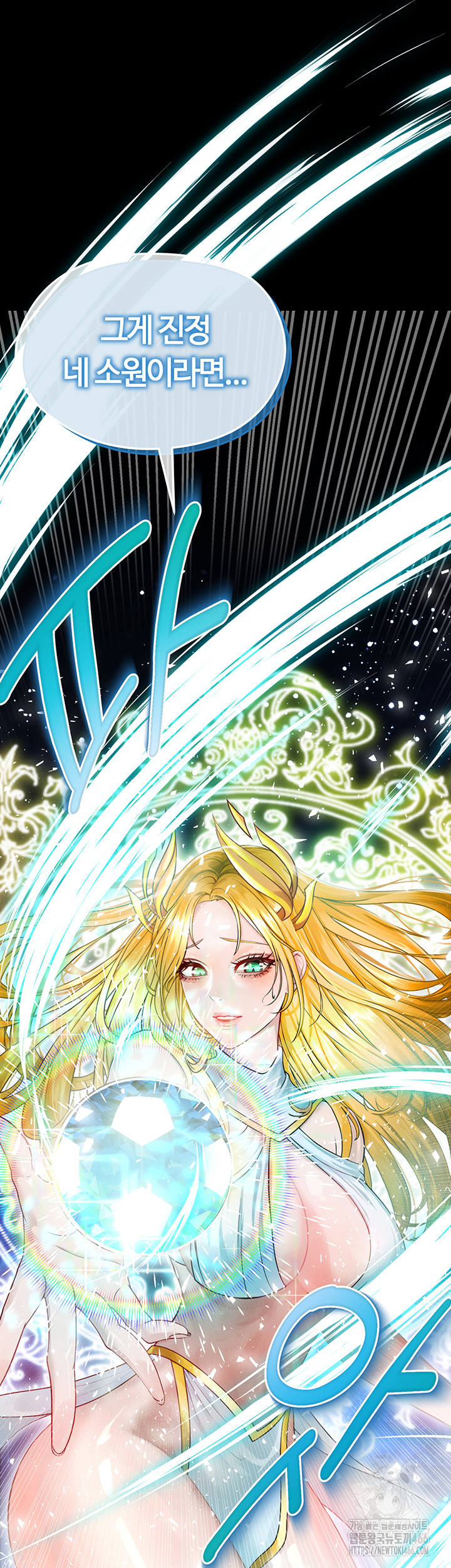 The Hottie’s Good at Football Raw - Chapter 1 [photo 7] - MangaPorn