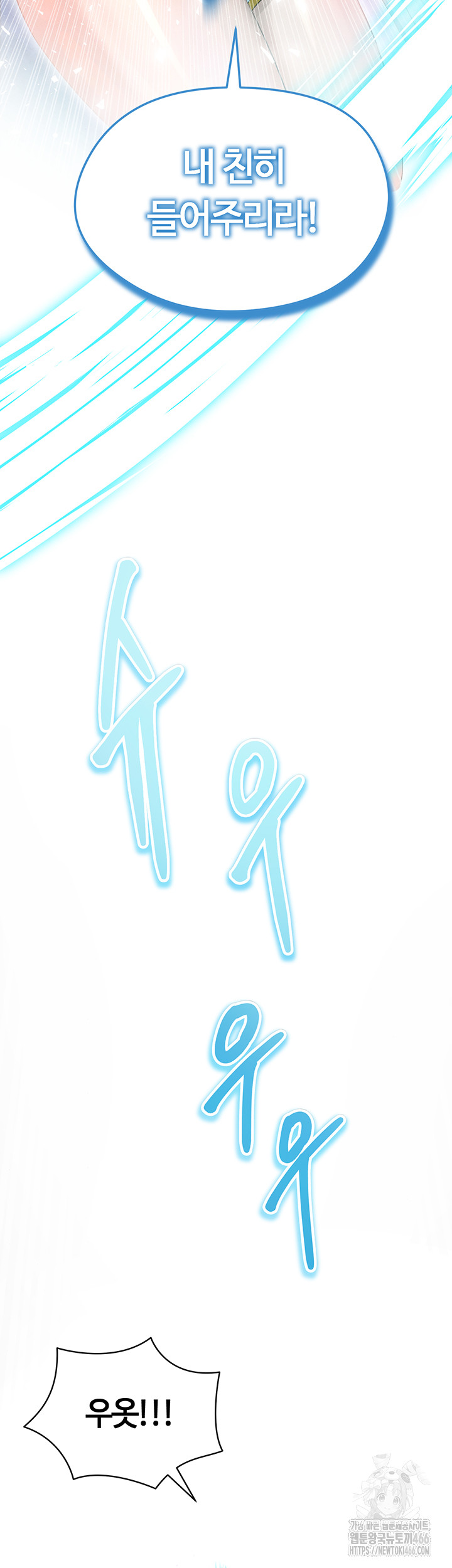 The Hottie’s Good at Football Raw - Chapter 1 [photo 8] - MangaPorn