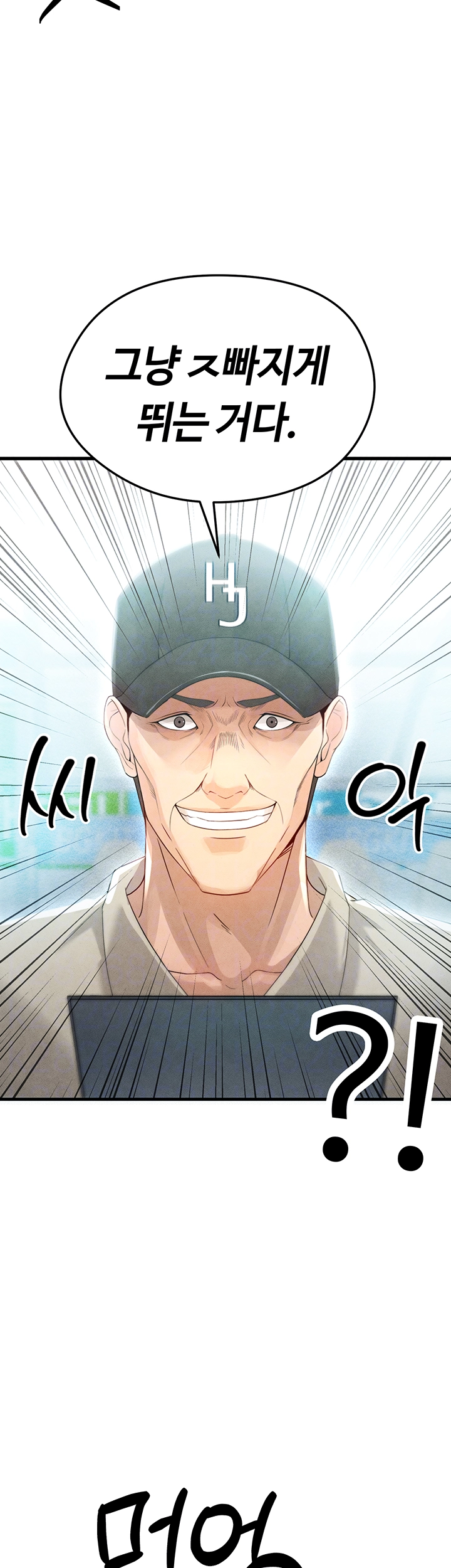 The Hottie’s Good at Football Raw - Chapter 2 [photo 14] - MangaPorn