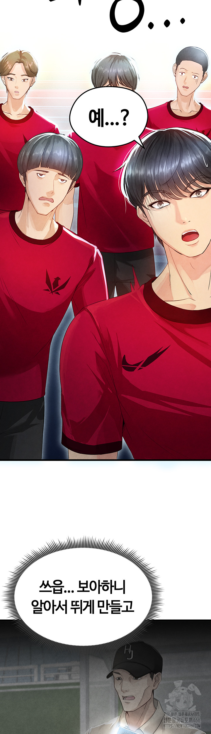 The Hottie’s Good at Football Raw - Chapter 2 [photo 15] - MangaPorn