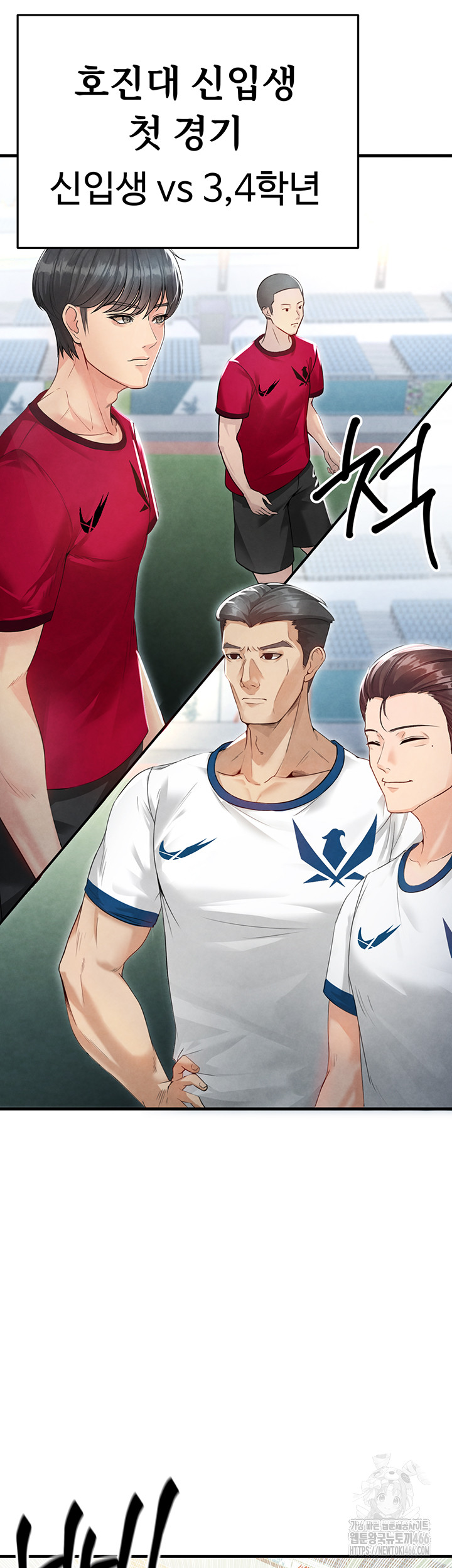 The Hottie’s Good at Football Raw - Chapter 2 [photo 18] - MangaPorn