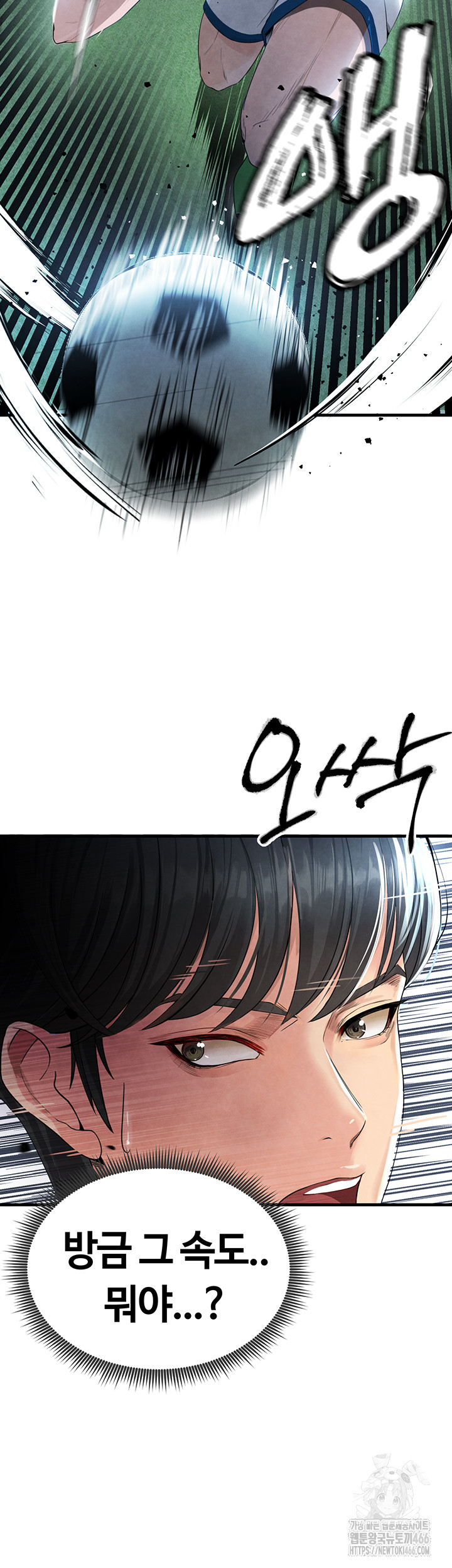 The Hottie’s Good at Football Raw - Chapter 2 [photo 20] - MangaPorn