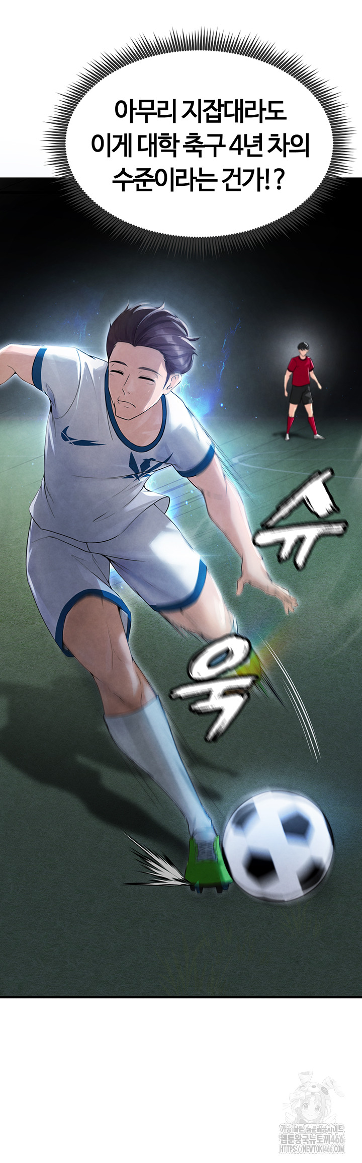 The Hottie’s Good at Football Raw - Chapter 2 [photo 21] - MangaPorn