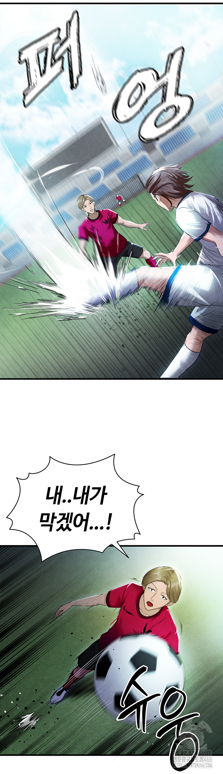 The Hottie’s Good at Football Raw - Chapter 2 [photo 22] - MangaPorn