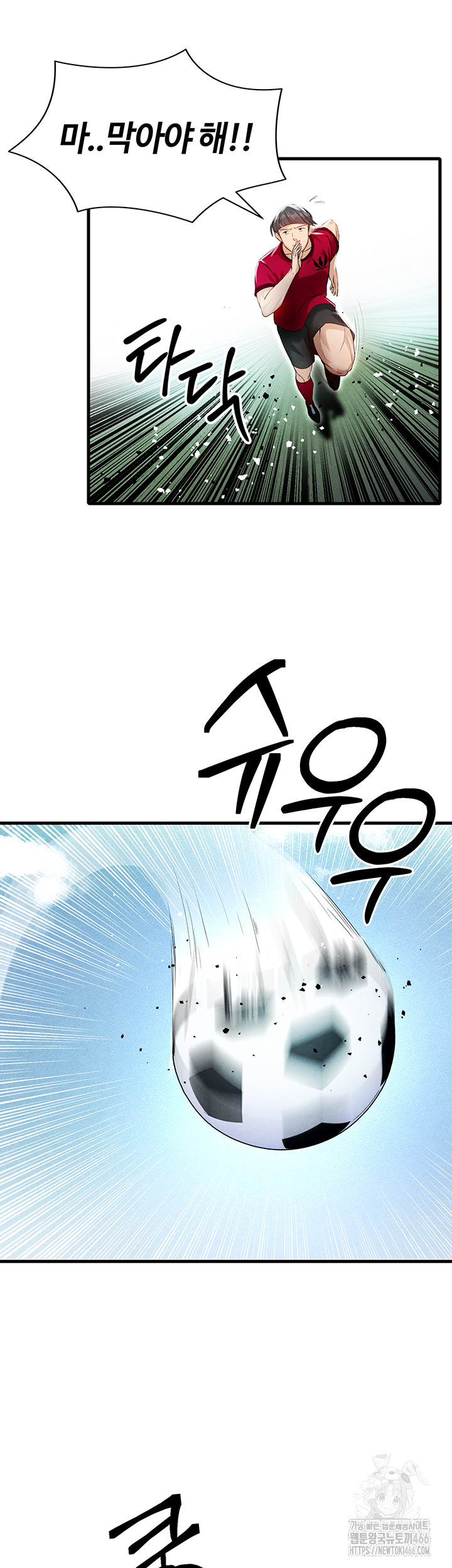 The Hottie’s Good at Football Raw - Chapter 2 [photo 23] - MangaPorn