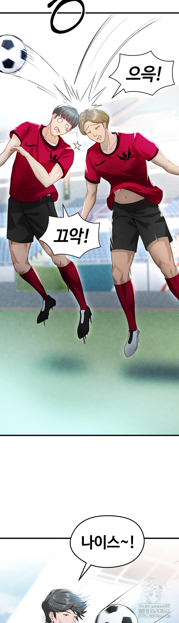 The Hottie’s Good at Football Raw - Chapter 2 [photo 24] - MangaPorn