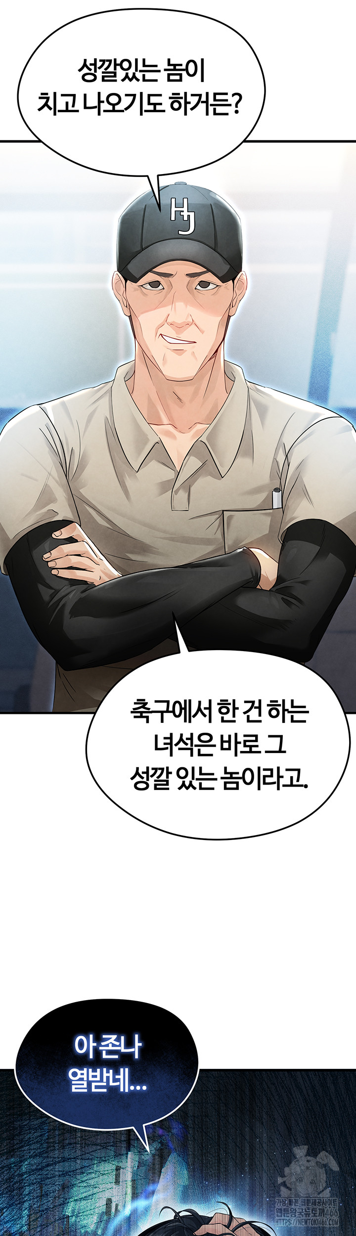 The Hottie’s Good at Football Raw - Chapter 2 [photo 33] - MangaPorn