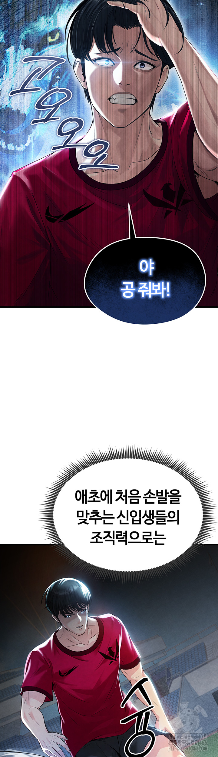 The Hottie’s Good at Football Raw - Chapter 2 [photo 34] - MangaPorn