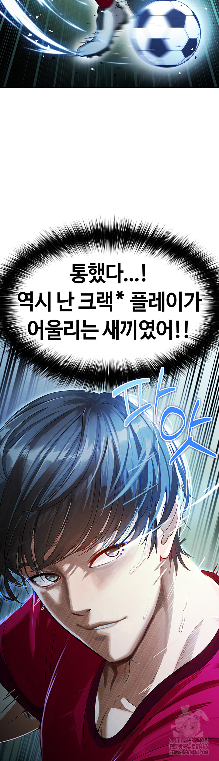 The Hottie’s Good at Football Raw - Chapter 2 [photo 37] - MangaPorn