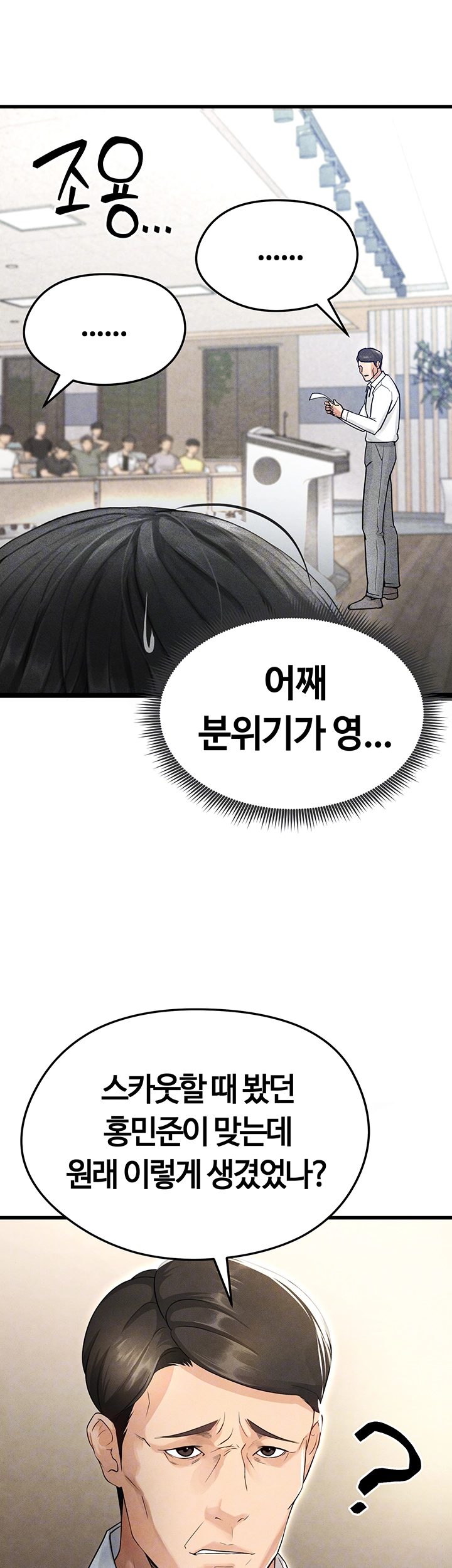 The Hottie’s Good at Football Raw - Chapter 2 [photo 4] - MangaPorn