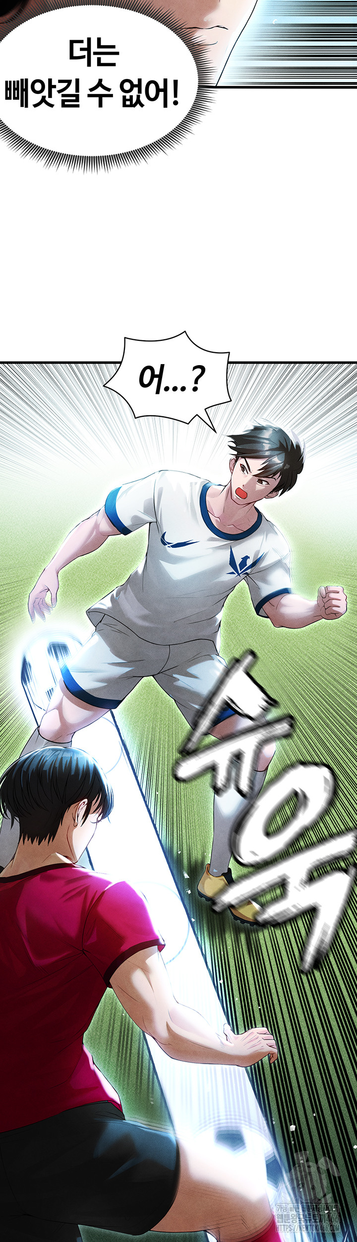 The Hottie’s Good at Football Raw - Chapter 2 [photo 40] - MangaPorn