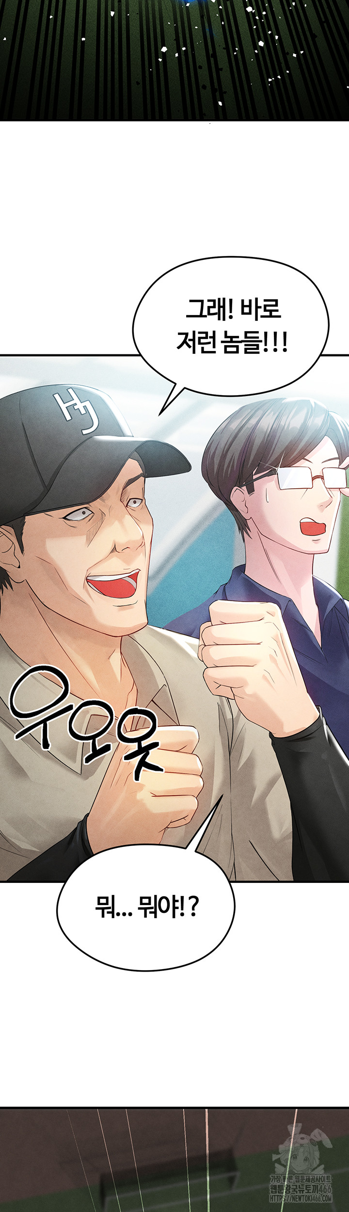 The Hottie’s Good at Football Raw - Chapter 2 [photo 42] - MangaPorn