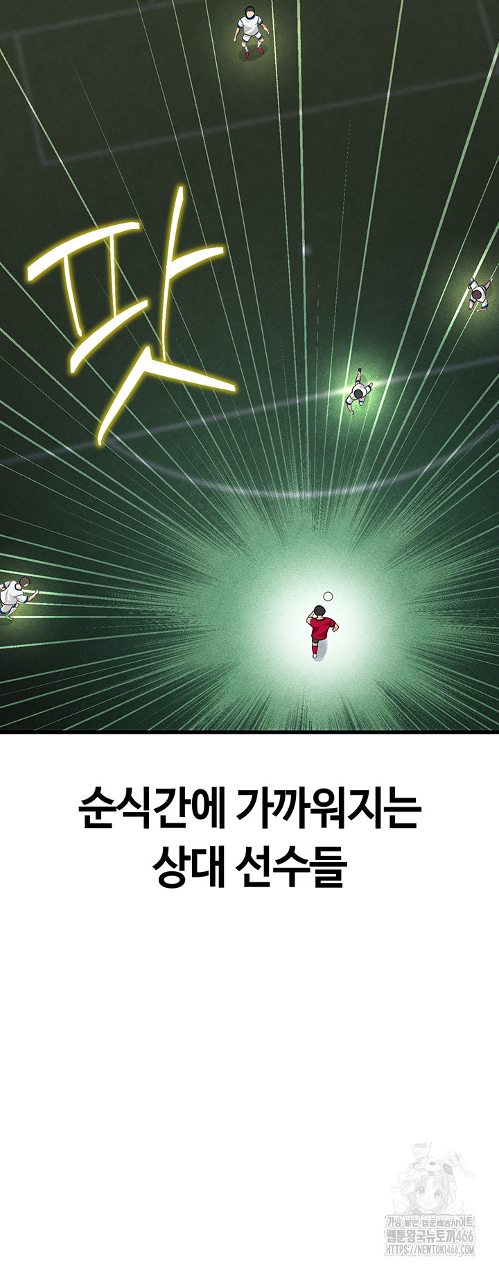 The Hottie’s Good at Football Raw - Chapter 2 [photo 43] - MangaPorn