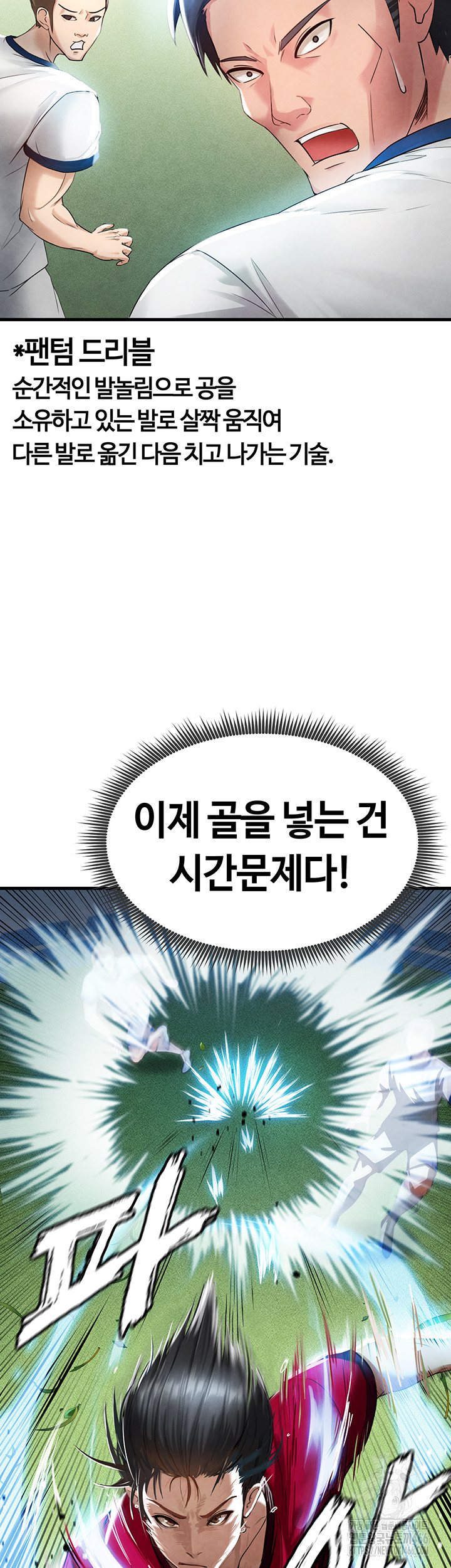 The Hottie’s Good at Football Raw - Chapter 2 [photo 47] - MangaPorn