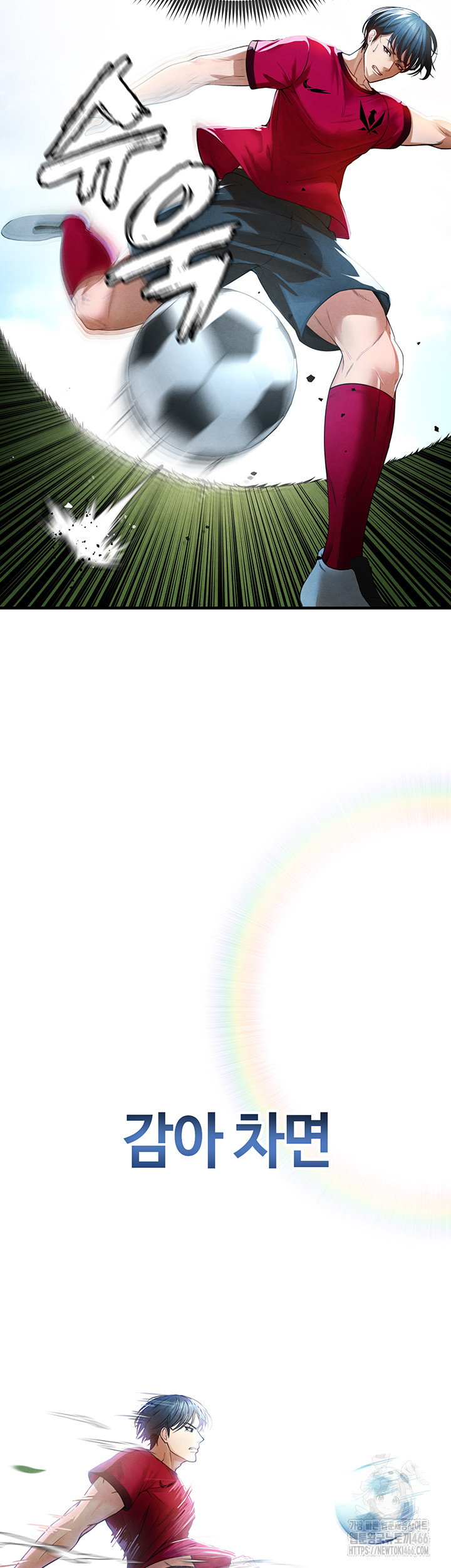 The Hottie’s Good at Football Raw - Chapter 2 [photo 52] - MangaPorn