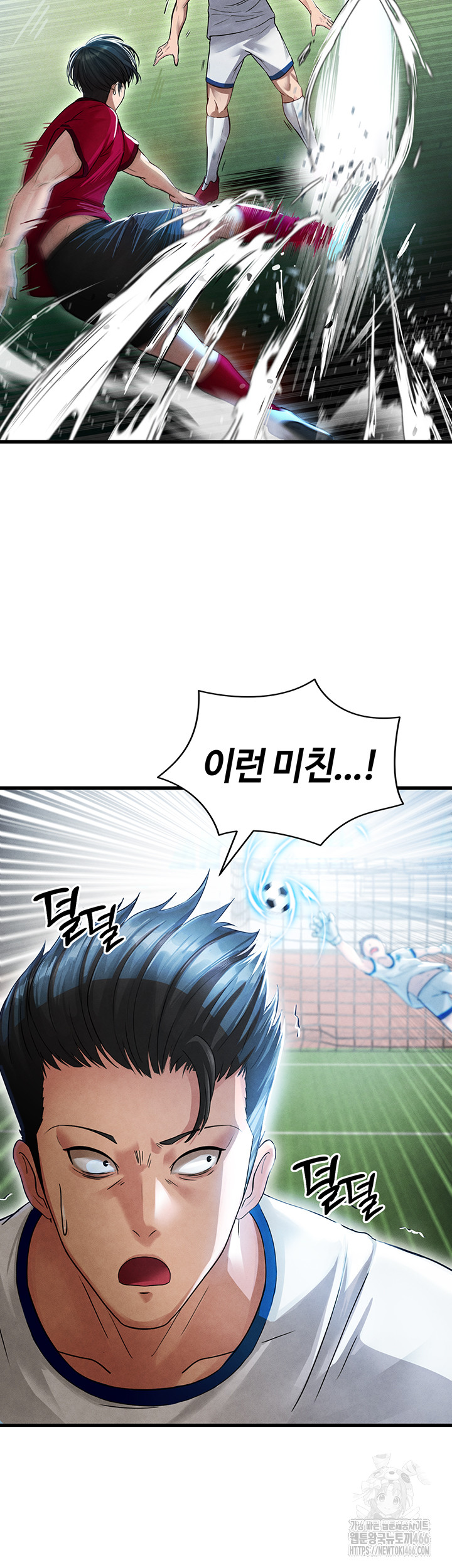 The Hottie’s Good at Football Raw - Chapter 2 [photo 55] - MangaPorn