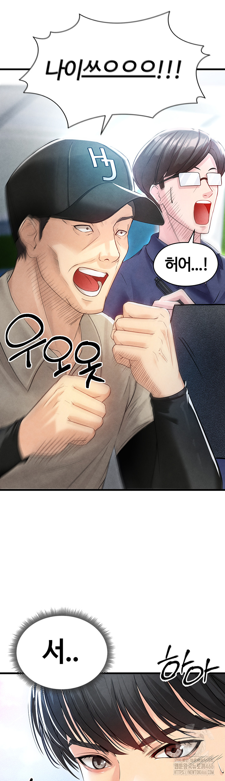 The Hottie’s Good at Football Raw - Chapter 2 [photo 56] - MangaPorn