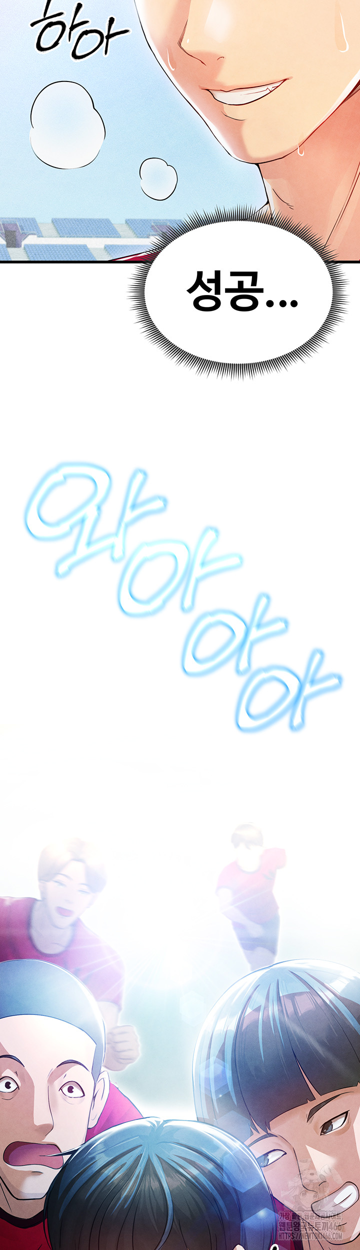 The Hottie’s Good at Football Raw - Chapter 2 [photo 57] - MangaPorn