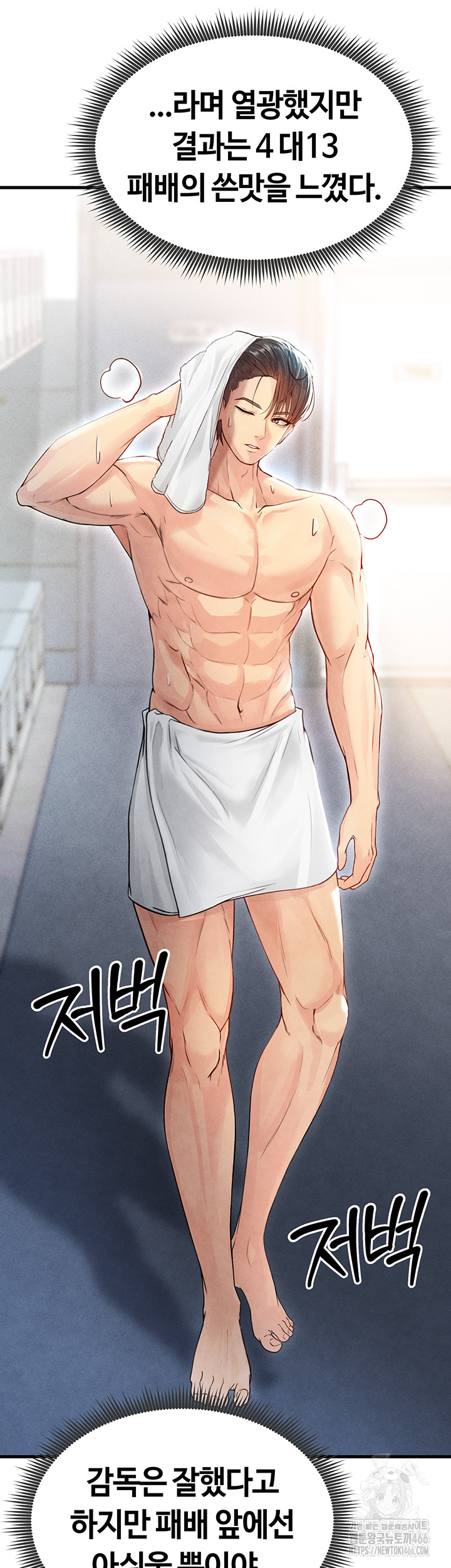 The Hottie’s Good at Football Raw - Chapter 2 [photo 59] - MangaPorn