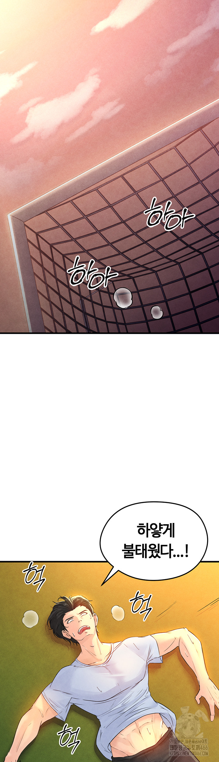 The Hottie’s Good at Football Raw - Chapter 2 [photo 66] - MangaPorn