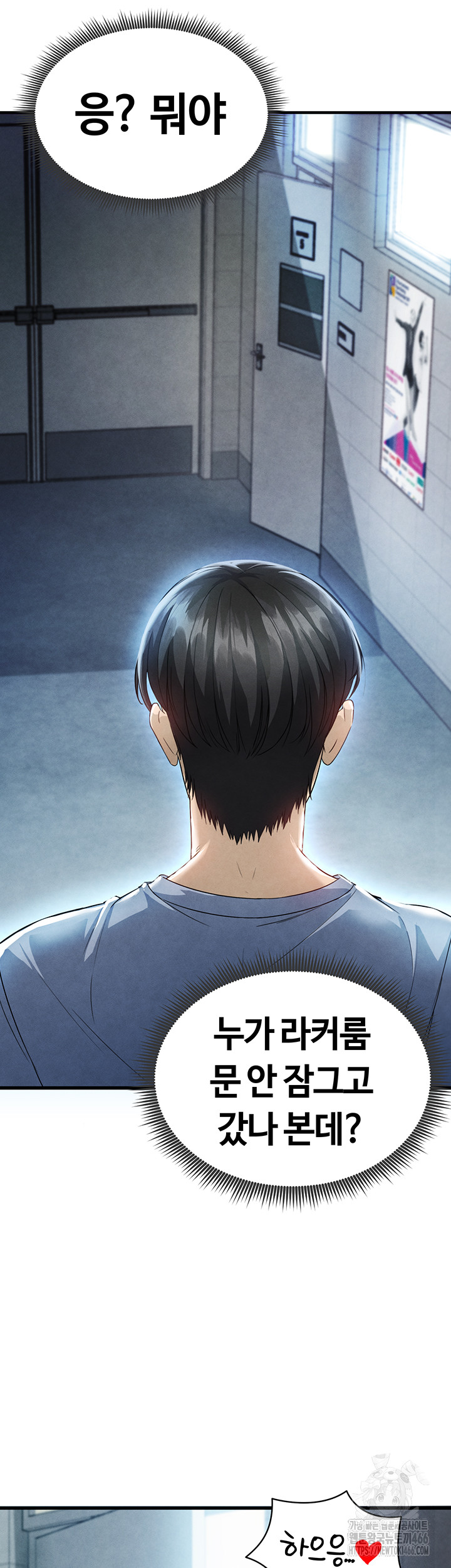 The Hottie’s Good at Football Raw - Chapter 2 [photo 73] - MangaPorn