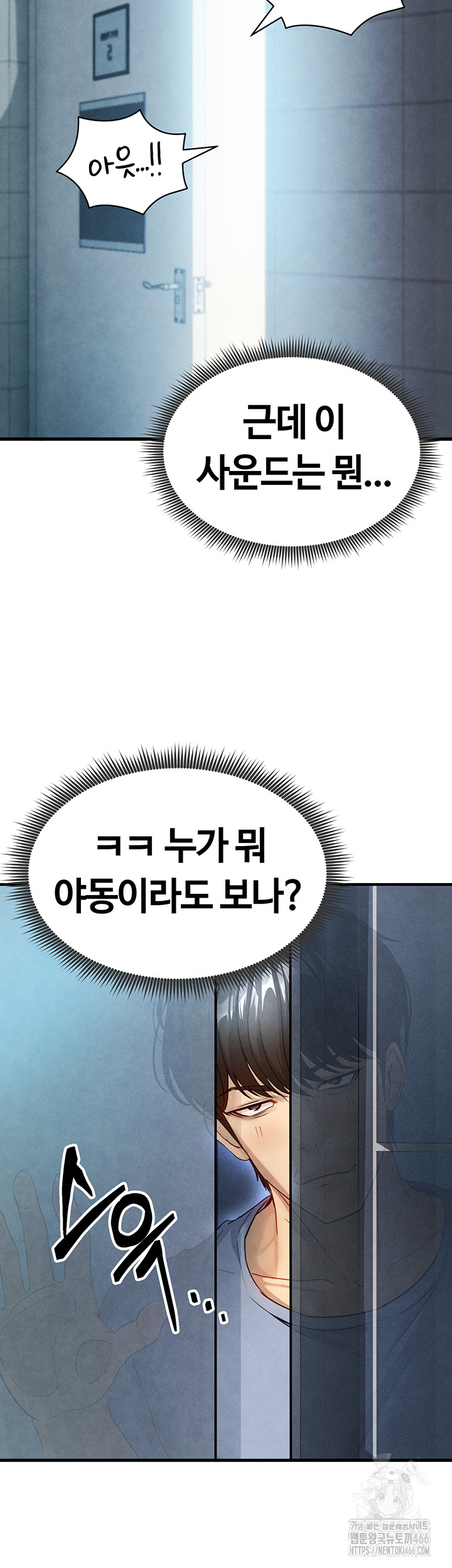 The Hottie’s Good at Football Raw - Chapter 2 [photo 74] - MangaPorn