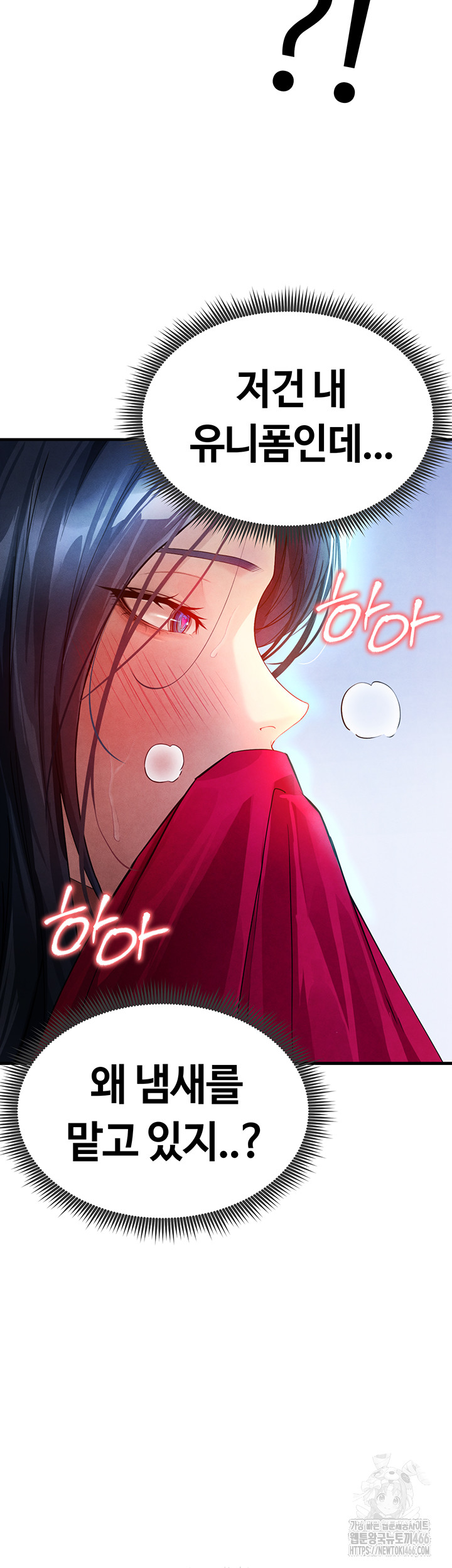 The Hottie’s Good at Football Raw - Chapter 2 [photo 76] - MangaPorn