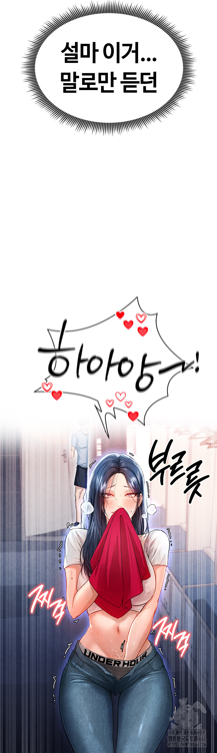 The Hottie’s Good at Football Raw - Chapter 2 [photo 77] - MangaPorn