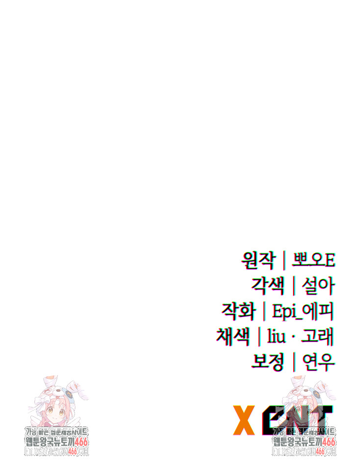 The Hottie’s Good at Football Raw - Chapter 2 [photo 79] - MangaPorn