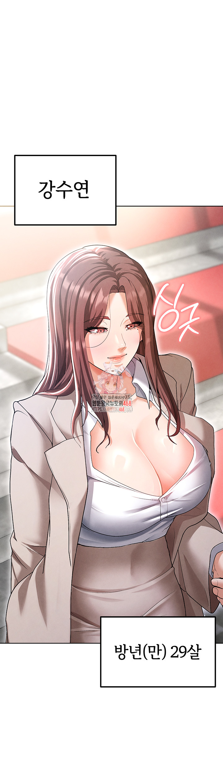 The Hottie’s Good at Football Raw - Chapter 12 [photo 1] - MangaPorn