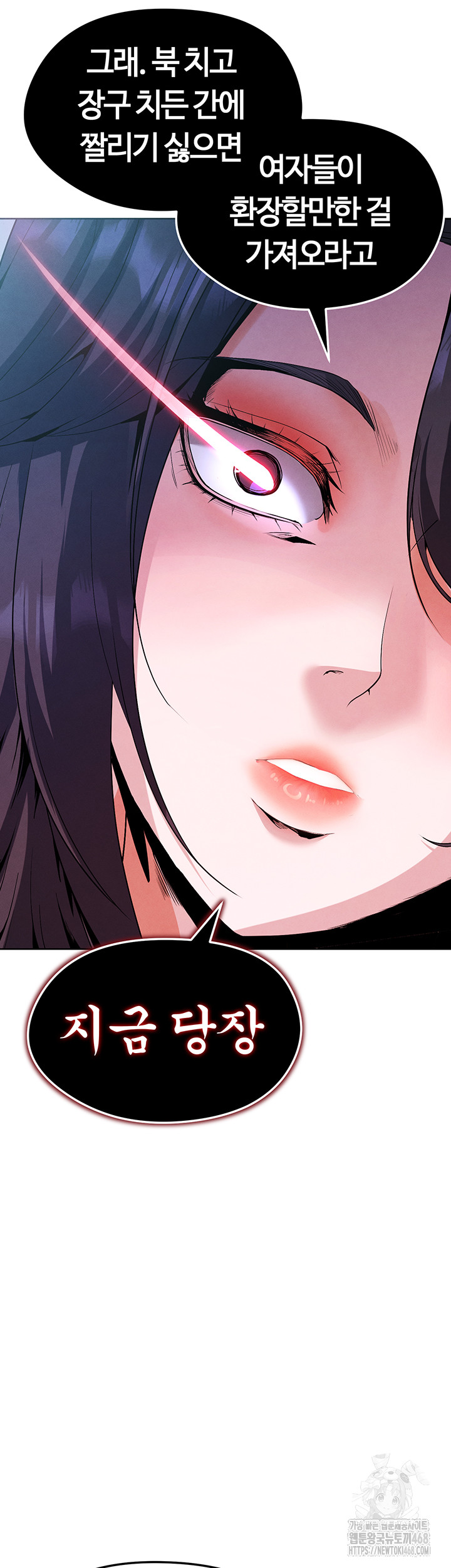 The Hottie’s Good at Football Raw - Chapter 12 [photo 10] - MangaPorn