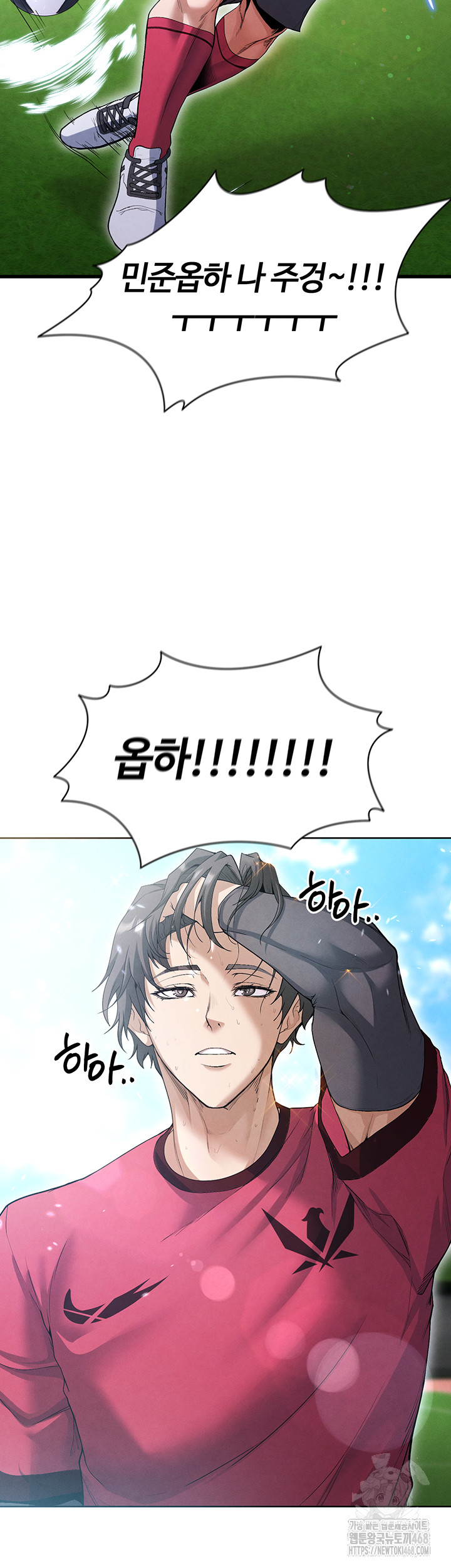 The Hottie’s Good at Football Raw - Chapter 12 [photo 13] - MangaPorn