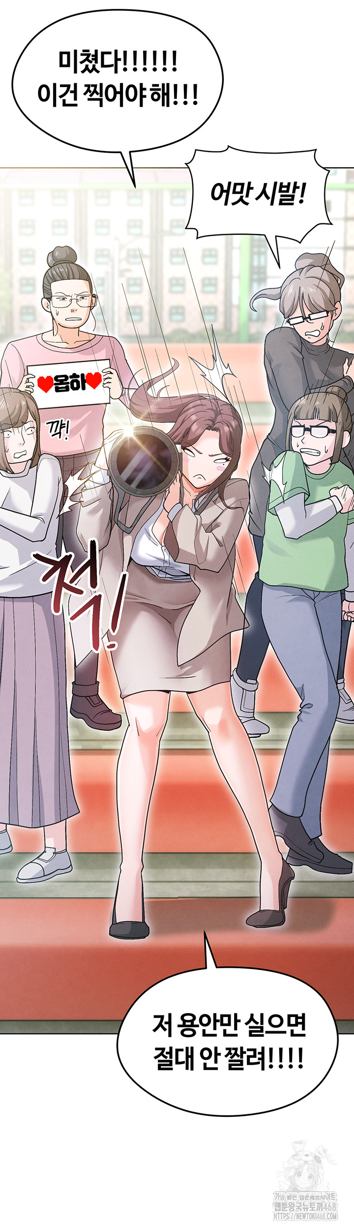 The Hottie’s Good at Football Raw - Chapter 12 [photo 15] - MangaPorn