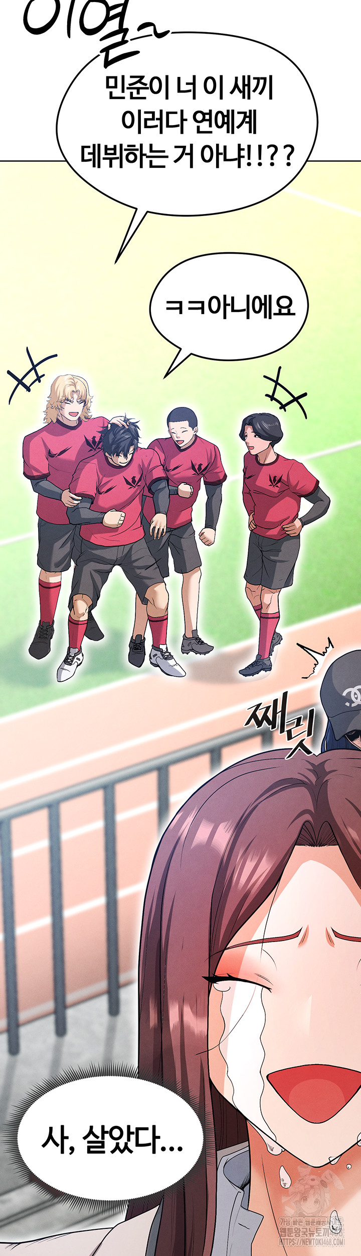 The Hottie’s Good at Football Raw - Chapter 12 [photo 23] - MangaPorn
