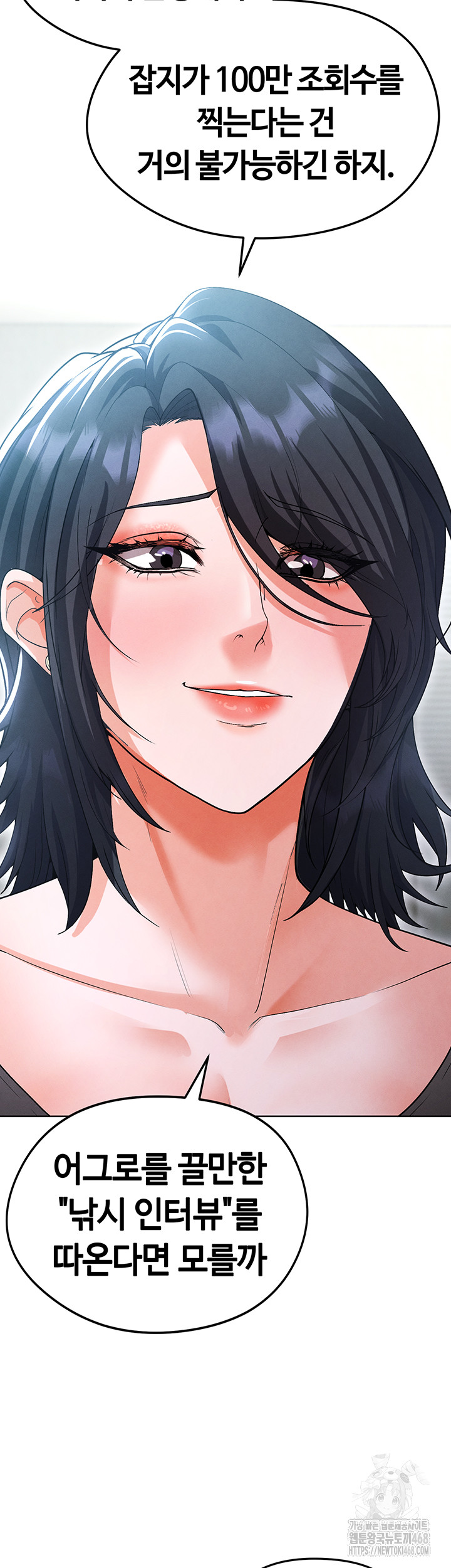 The Hottie’s Good at Football Raw - Chapter 12 [photo 32] - MangaPorn