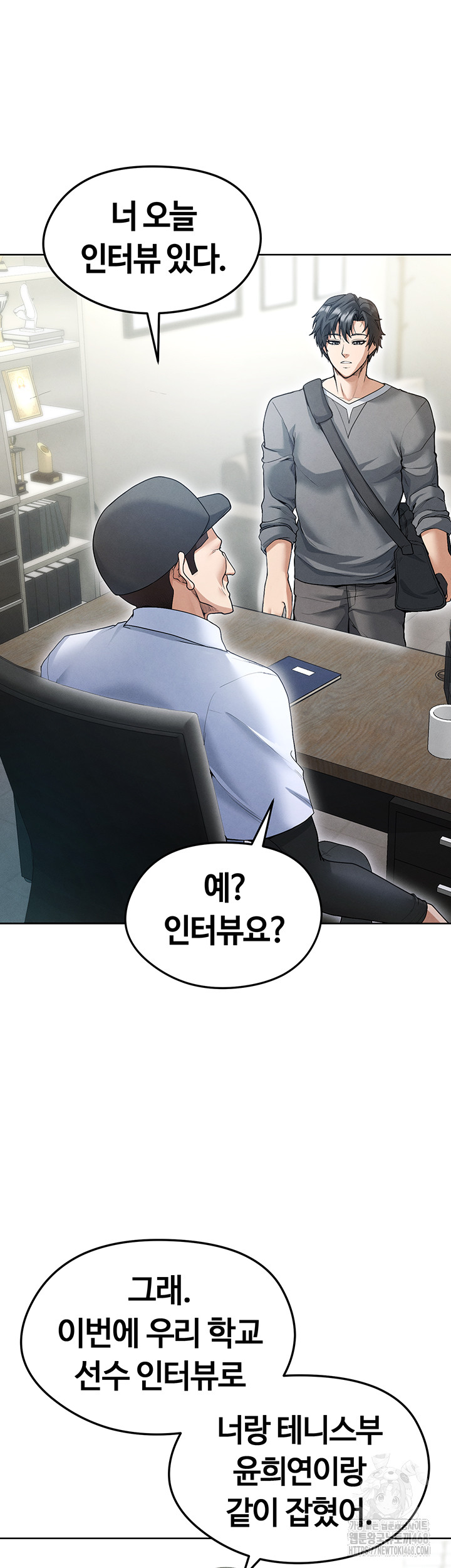 The Hottie’s Good at Football Raw - Chapter 12 [photo 36] - MangaPorn