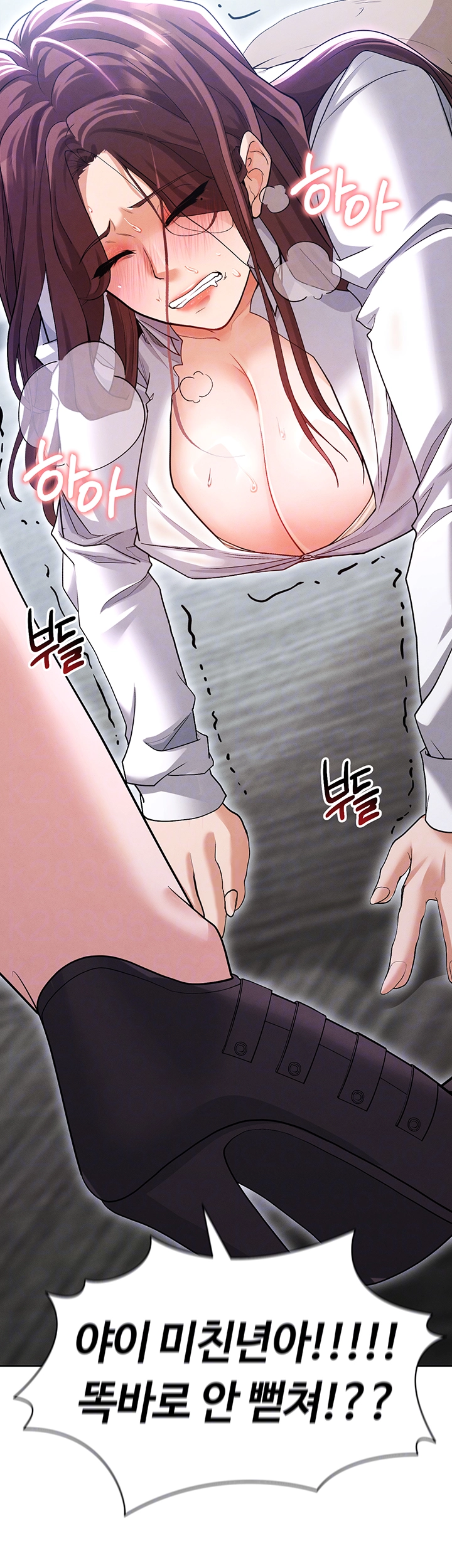 The Hottie’s Good at Football Raw - Chapter 12 [photo 4] - MangaPorn