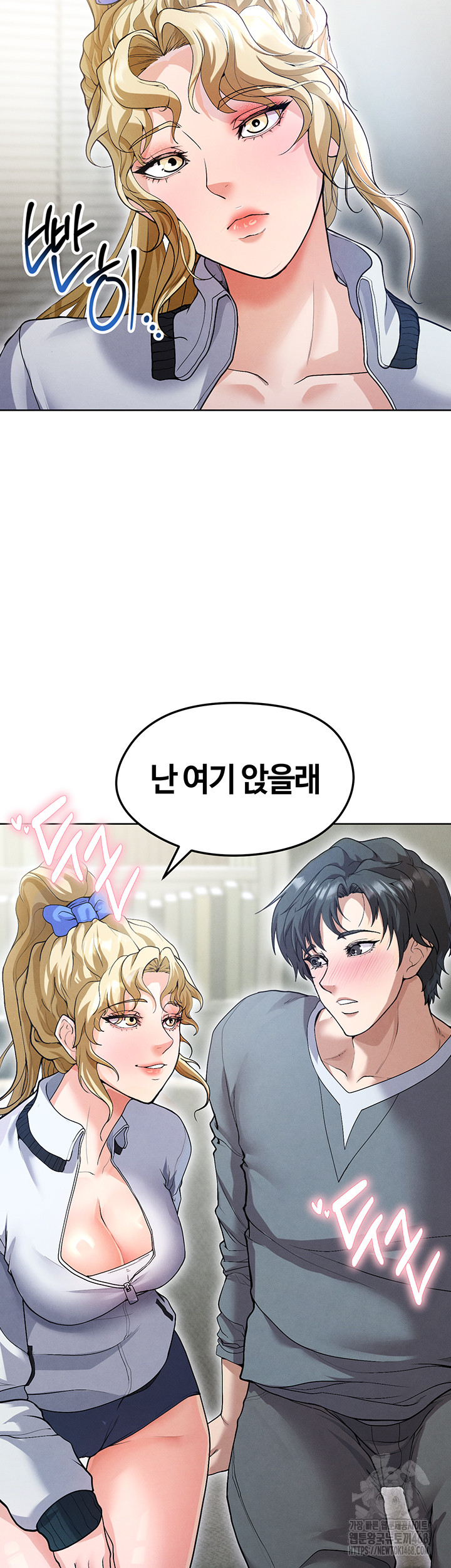 The Hottie’s Good at Football Raw - Chapter 12 [photo 42] - MangaPorn