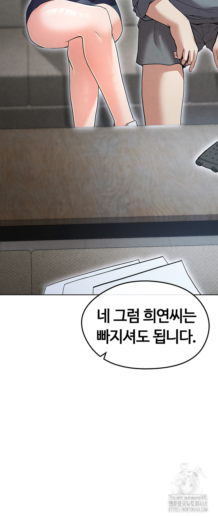 The Hottie’s Good at Football Raw - Chapter 12 [photo 57] - MangaPorn