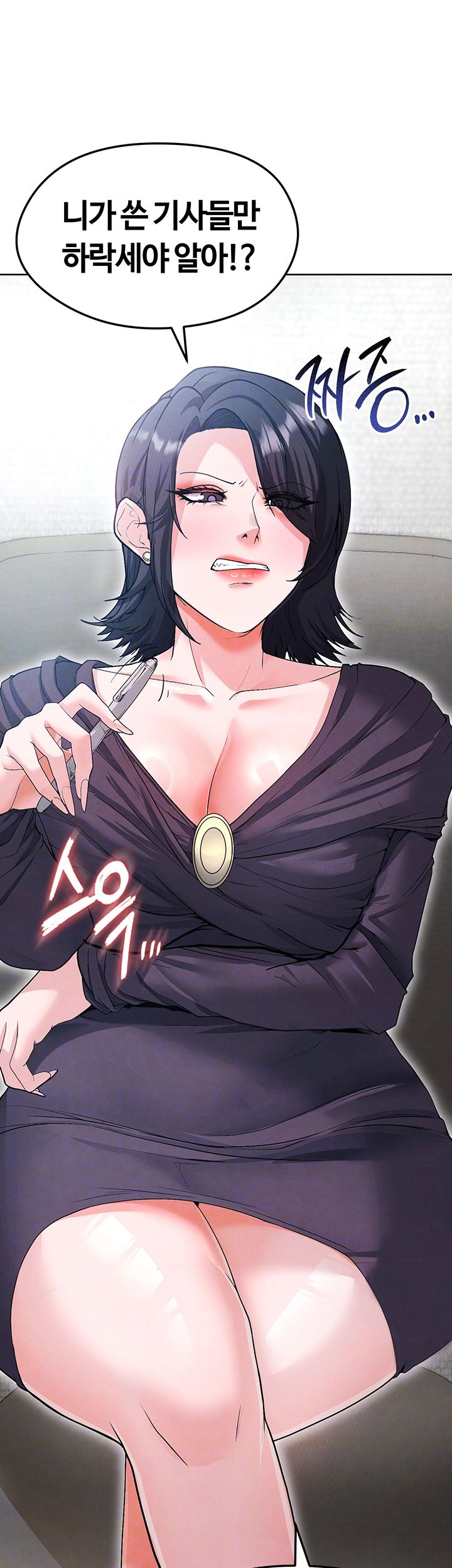 The Hottie’s Good at Football Raw - Chapter 12 [photo 6] - MangaPorn