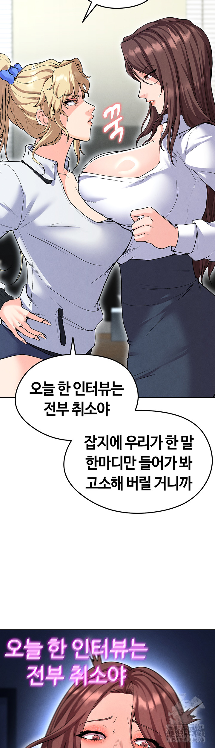 The Hottie’s Good at Football Raw - Chapter 12 [photo 65] - MangaPorn