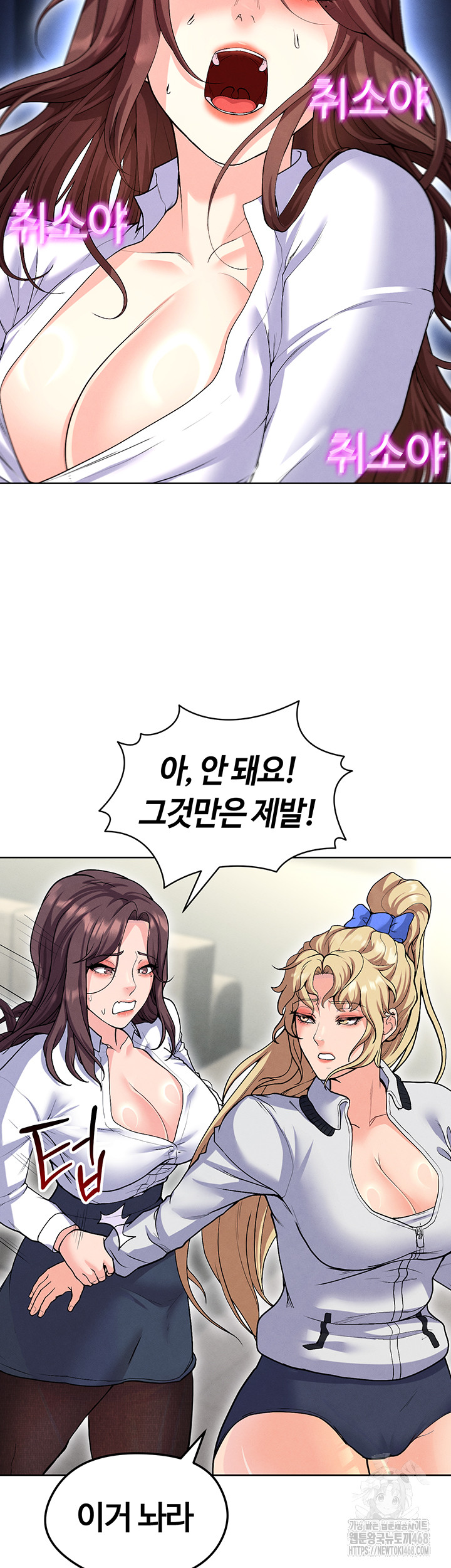 The Hottie’s Good at Football Raw - Chapter 12 [photo 66] - MangaPorn