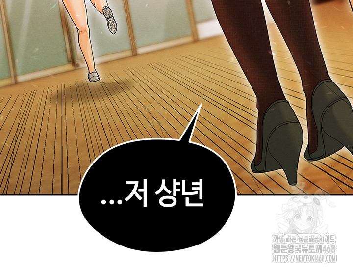 The Hottie’s Good at Football Raw - Chapter 12 [photo 73] - MangaPorn