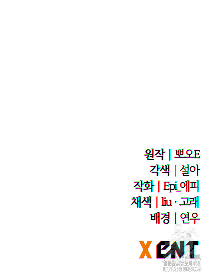 The Hottie’s Good at Football Raw - Chapter 12 [photo 74] - MangaPorn