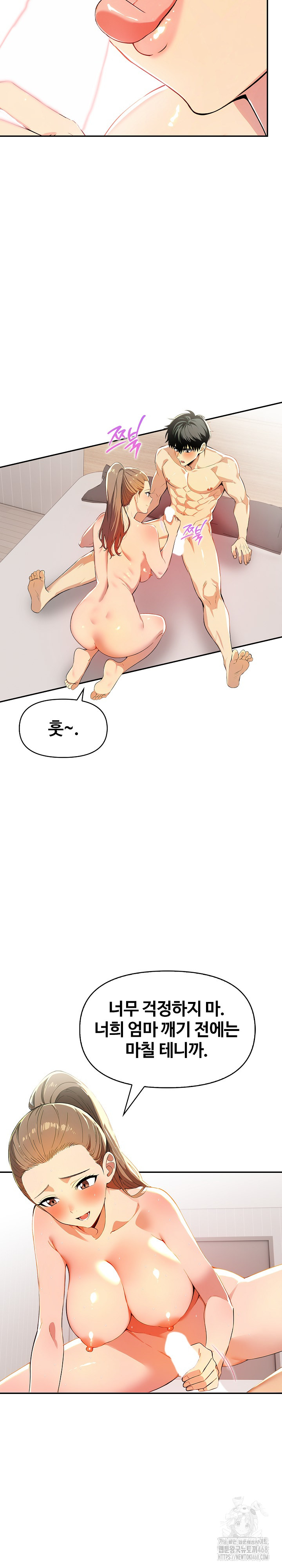 Mom’s Friends Raw - Chapter 9 [photo 12] - MangaPorn