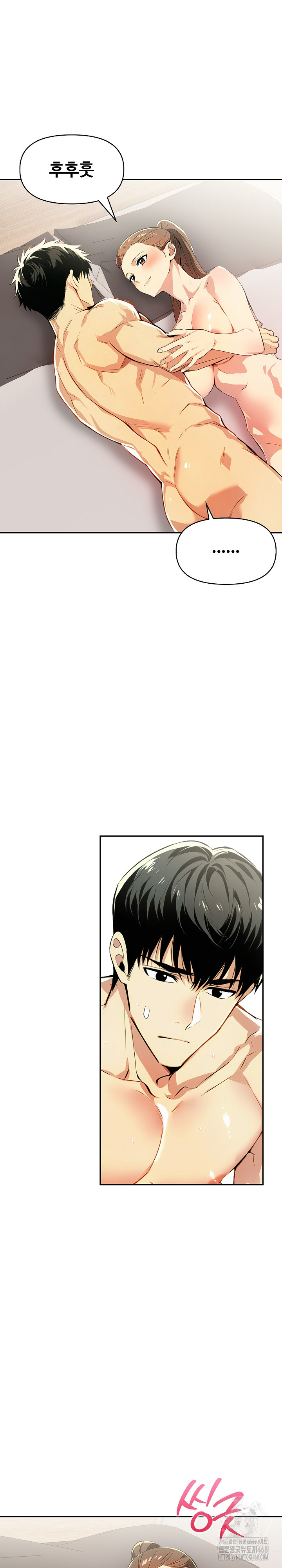 Mom’s Friends Raw - Chapter 9 [photo 23] - MangaPorn