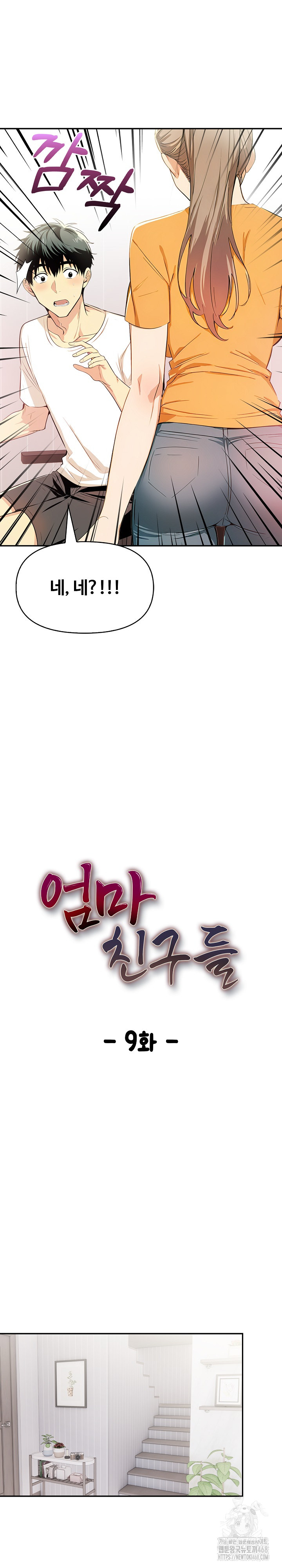 Mom’s Friends Raw - Chapter 9 [photo 3] - MangaPorn